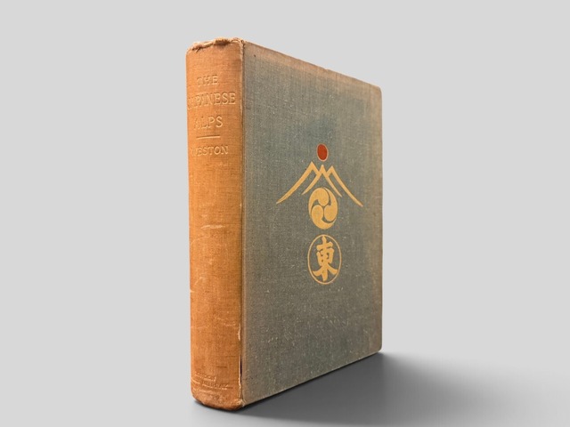 【RAA006】【FIRST EDITION】Mountaineering and Exploration in the Japanese Alps(1896) /Walter Weston
