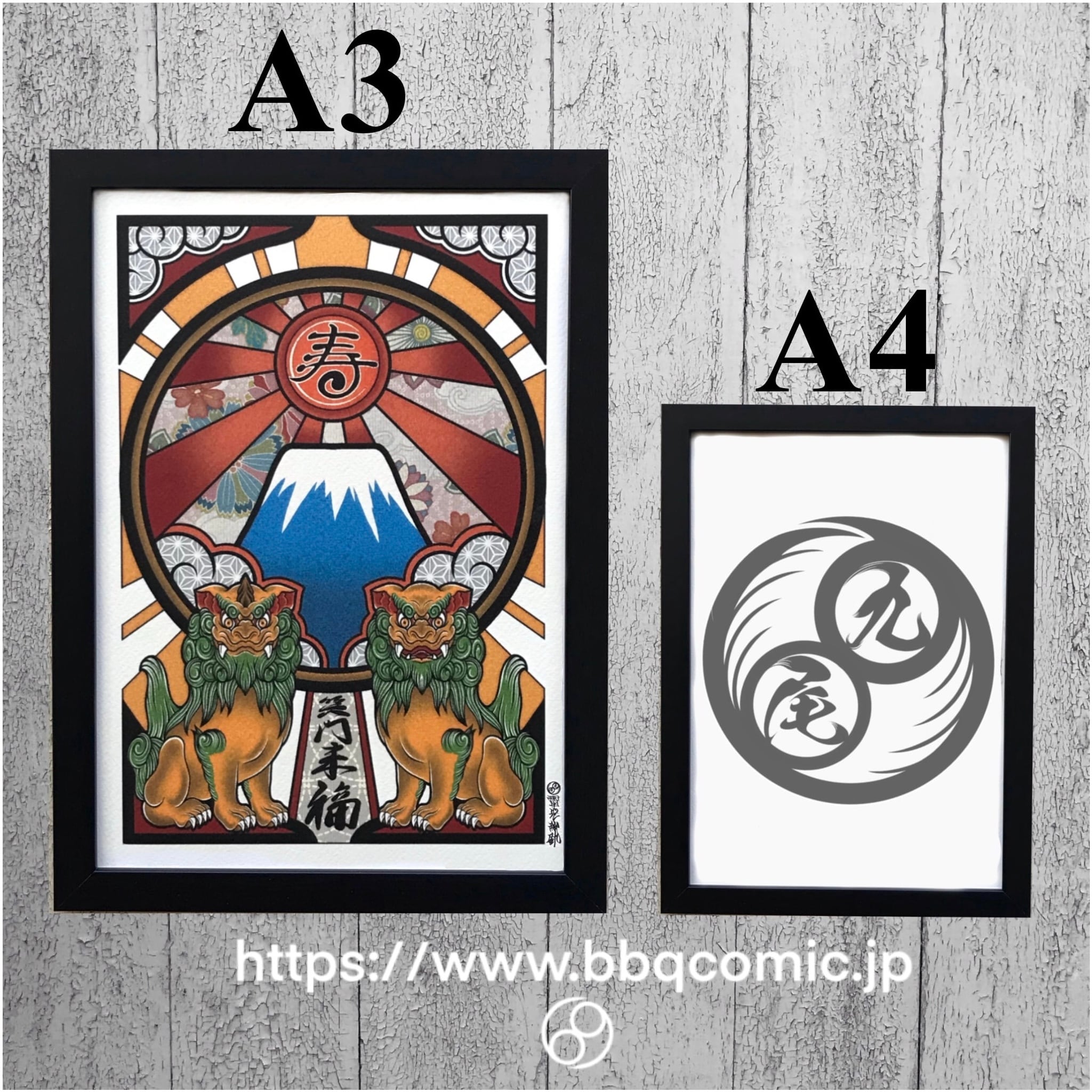 尾九 カスタム浮世絵 水滸伝 張順 水門破りの図 A3サイズ フレーム付き