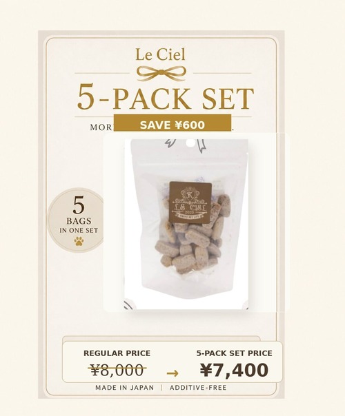 Additive-Free Hokkaido Blueberry Biscuits – 5-Pack Set