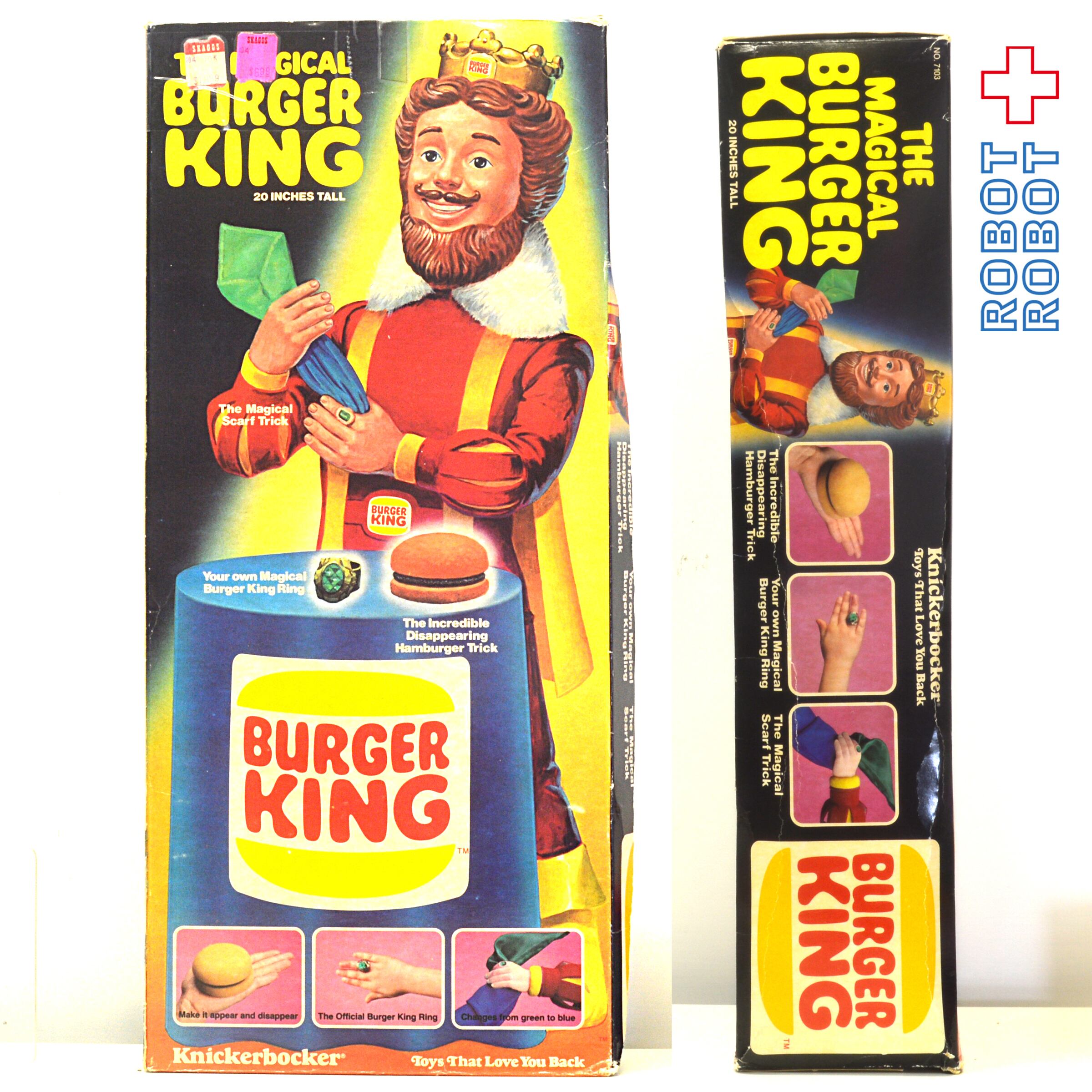 マジカル・バーガーキング ドール 50センチ 箱入 | ROBOTROBOT