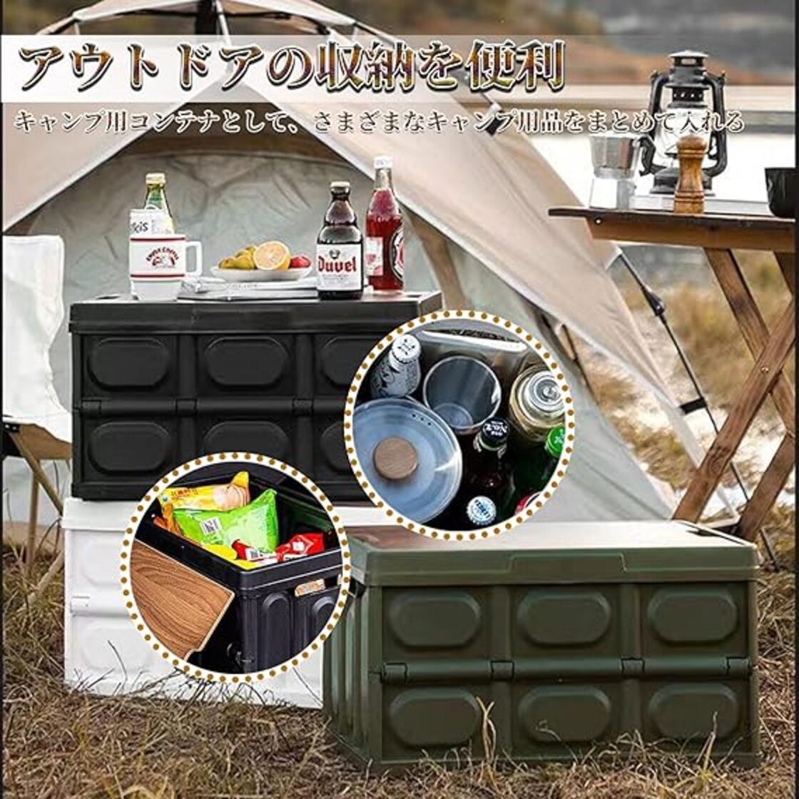 Yoseka キャンプ 収納ボックス 折りたたみ 35L 持ち手 収納ボックス 
