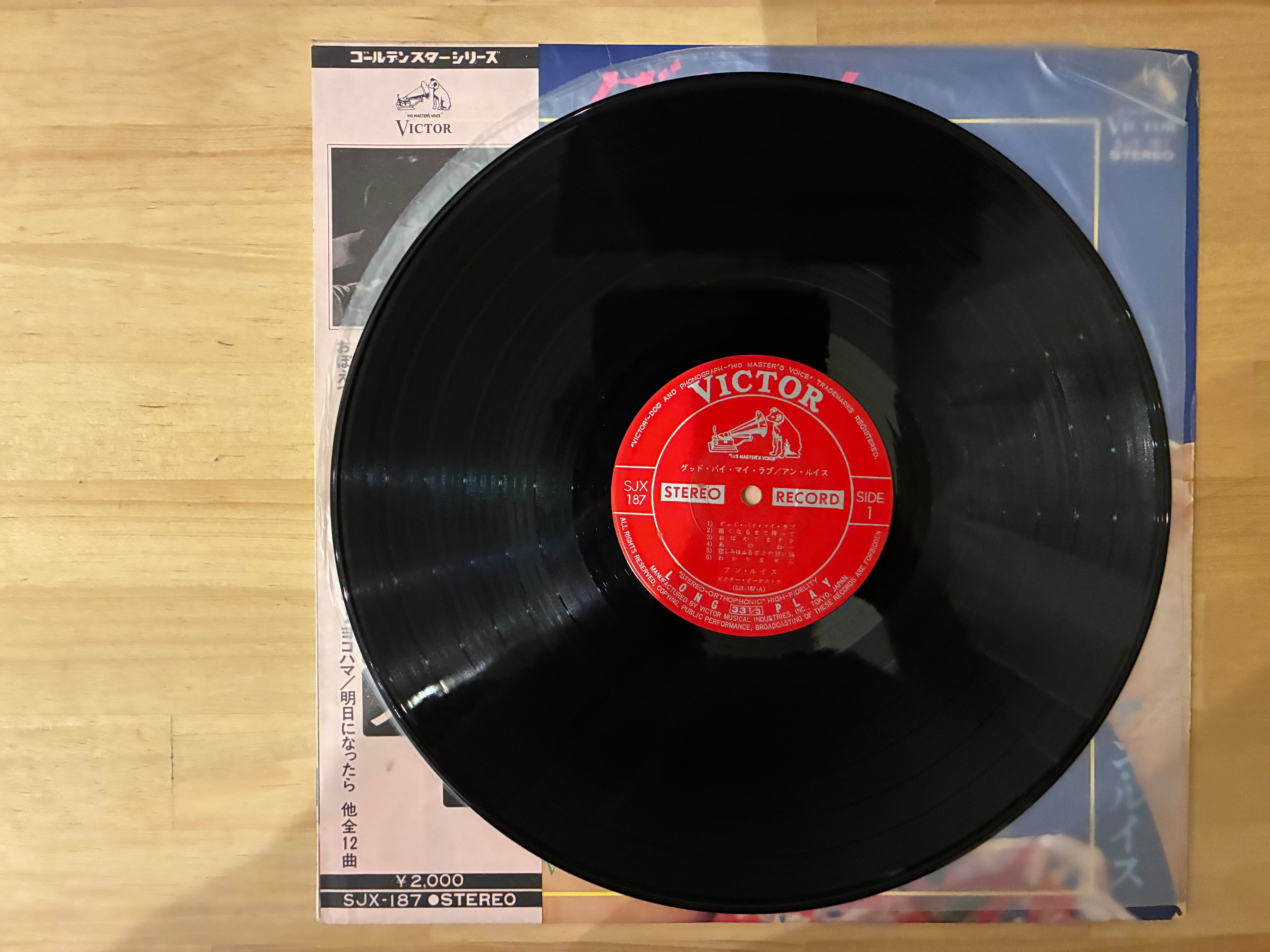アンルイス / グッドバイマイラブ | sixteen records (シックス