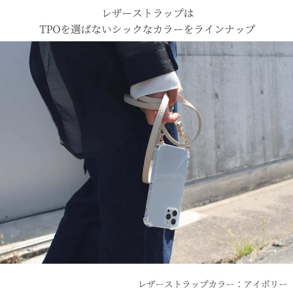 iphone ケース ショルダー レザー iPhone15 iPhone14 iPhone13