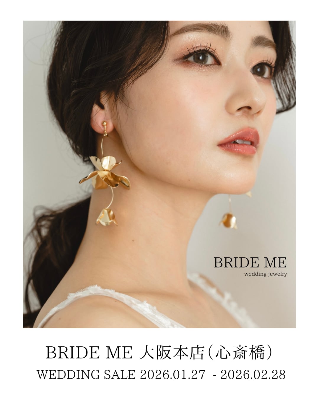大阪本店】ご試着詳細ページ | BRIDE ME