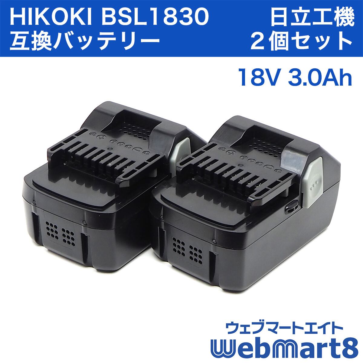 日立工機 バッテリー 9.6vの通販 (A) HIKOKI 日立 EB9 バッテリー 2個 
