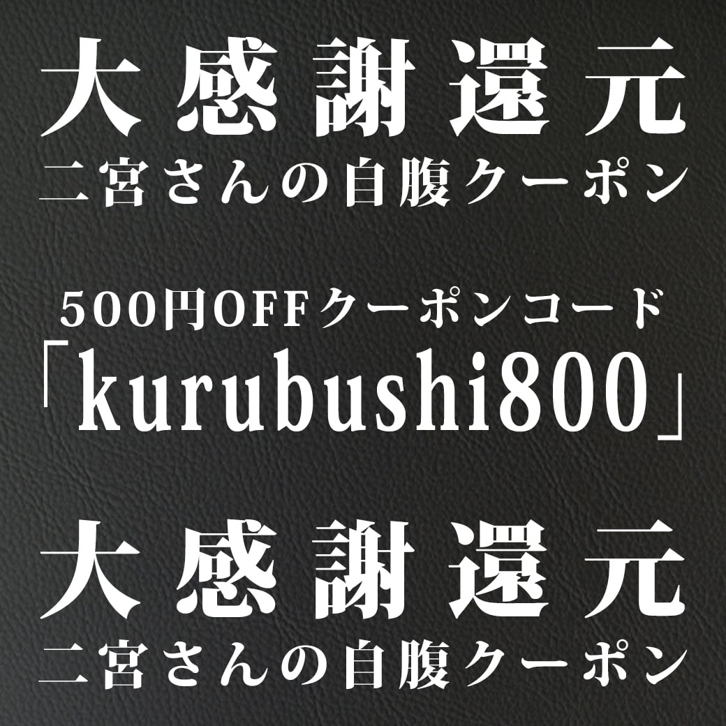初】100M記念限定・ラーバーキーホルダー※発送時期：2026年10月末～11