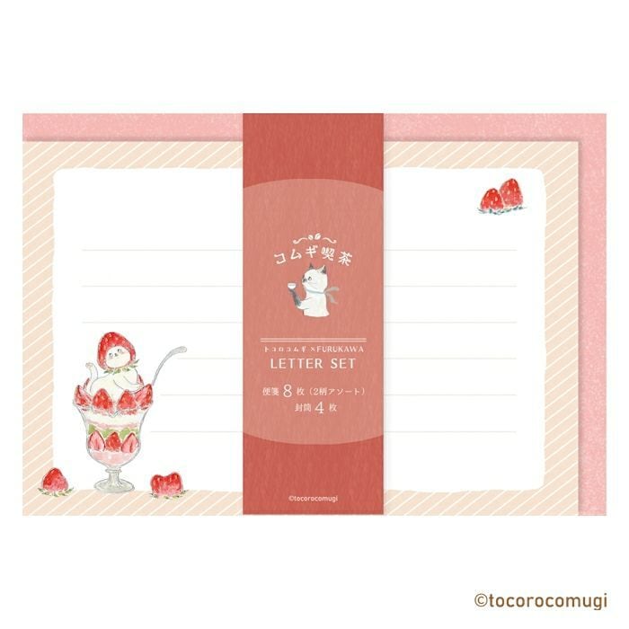 和紙フレークシール 喫茶 トコロコムギ | tocorocomugi store