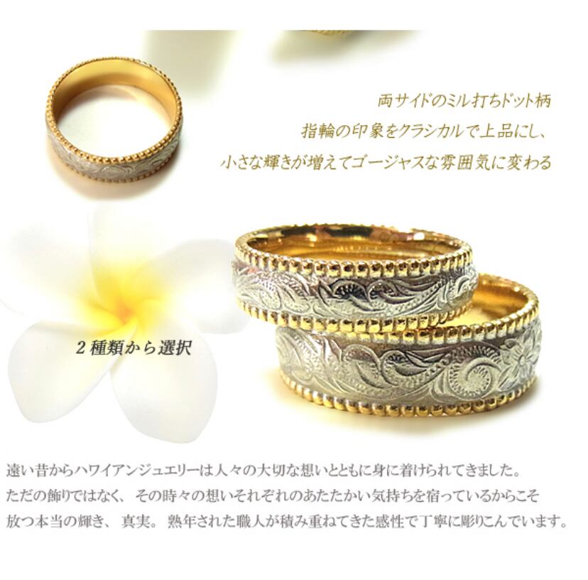 新商品 希少 ハワイアンジュエリー バングル プルメリア カレイキニ 