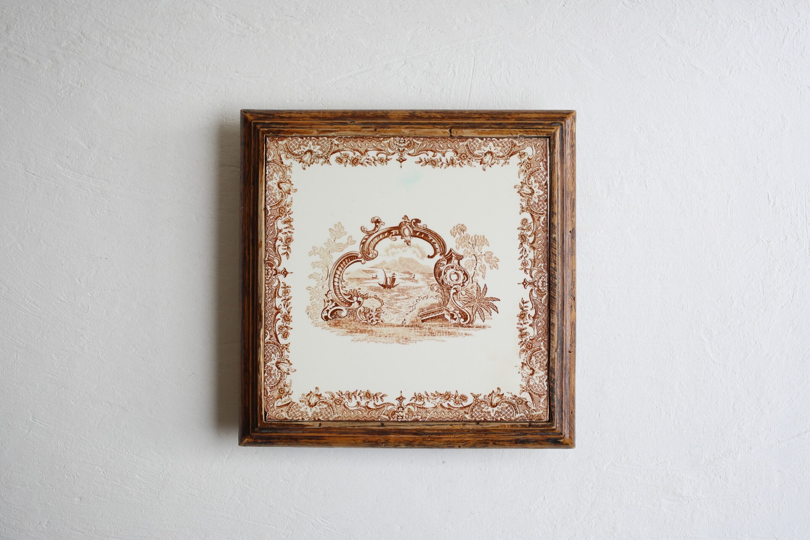 フランス アンティーク 鍋敷き トリベット 飾り台 木枠×陶器タイル ブラウン 大 N-04409