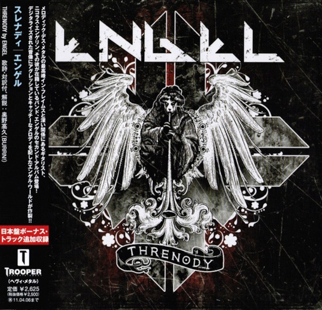 DEATH ANGEL/FROLIC THROUGH THE PARK | RECORD SHOP CONQUEST