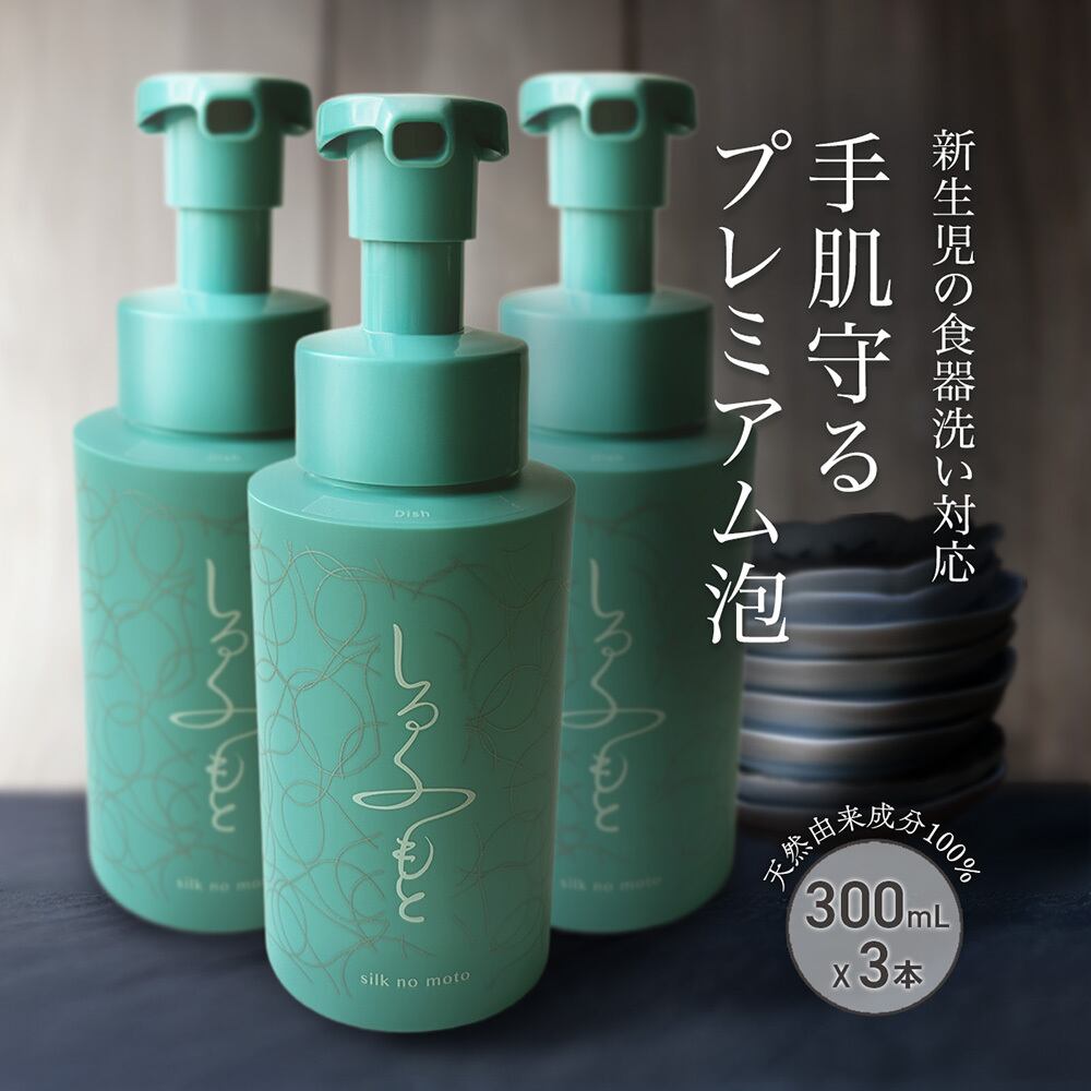Natura Check ナチュラチェック