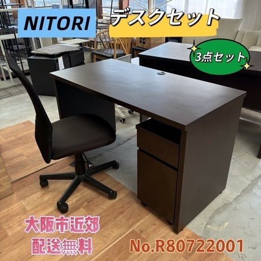 ⭐️シンクルベッドセット⭐️コンセント付き 組立設置無料 大阪市近郊
