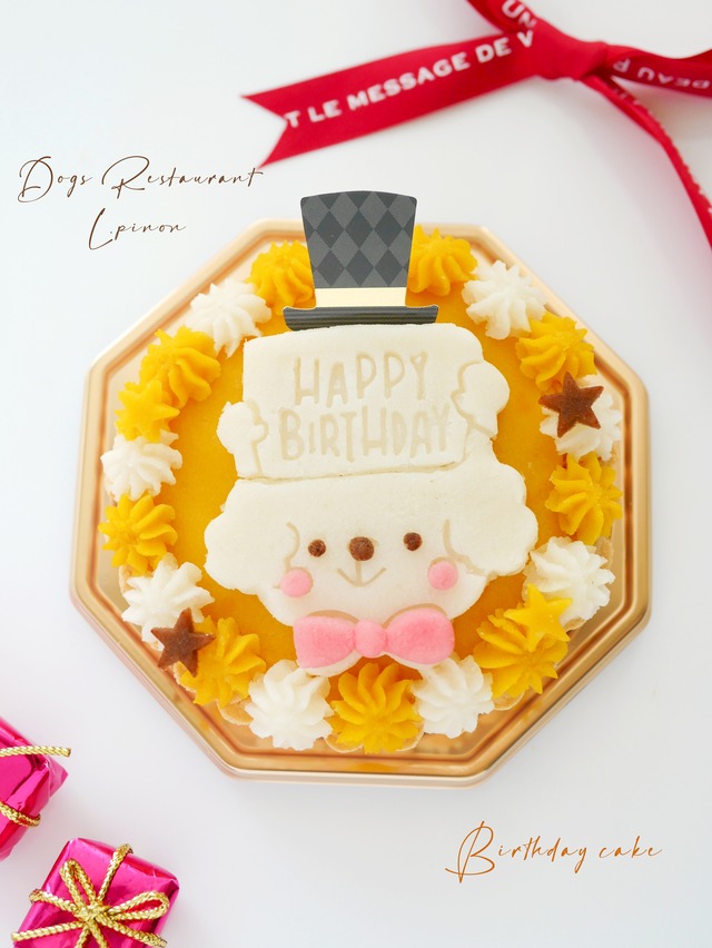 Happy ☆バースデーケーキ☆inutarou