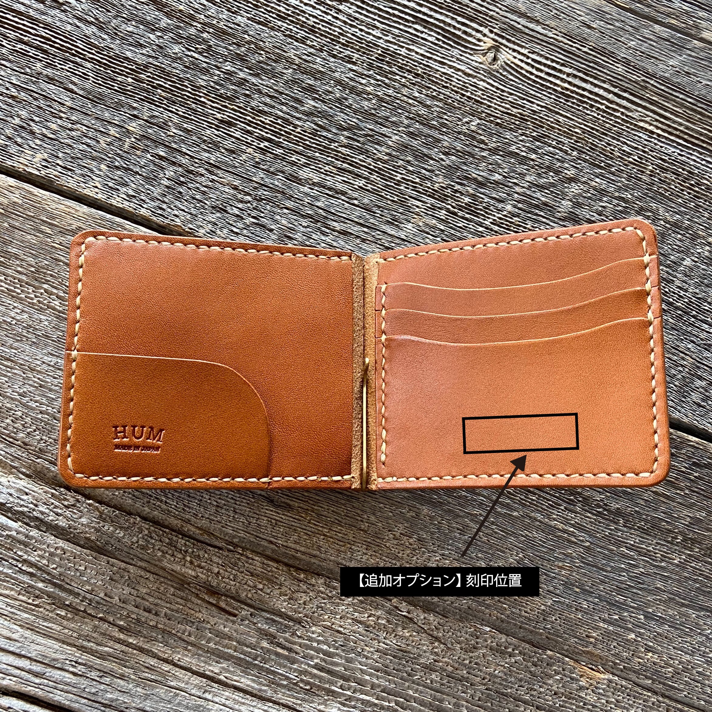 マネークリップ【栃木レザー】＜全11色＞ | HUM LEATHER