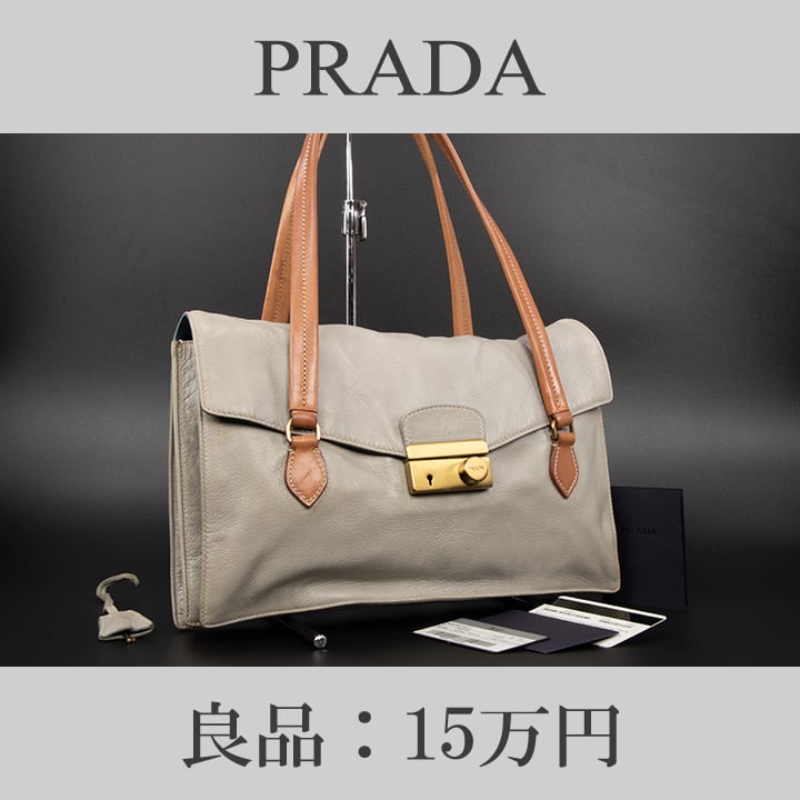 限界価格・送料無料・良品】PRADA・プラダ・ハンドバッグ(人気・高級 ...