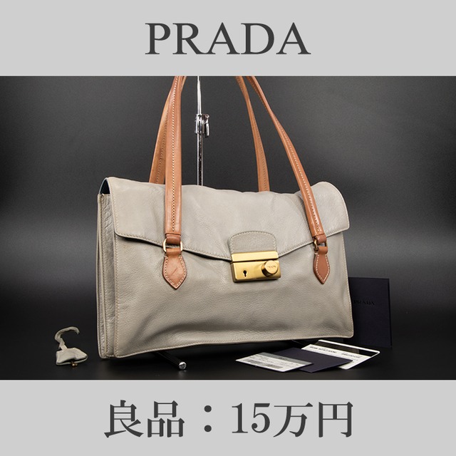 【限界価格・送料無料・良品】PRADA・プラダ・ハンドバッグ(人気・高級・レア・珍しい・バイカラー・ショルダーバッグ・鞄・バック・A613)