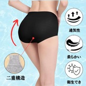 [SwimStar] 水着用 インナーショーツ スイムショーツ インナーパンツ レディース 水泳 スイムウェア 水着用品 ランニング ヨガ アンダーショーツ 水陸両用 シームレスパンツ (810肌,L)