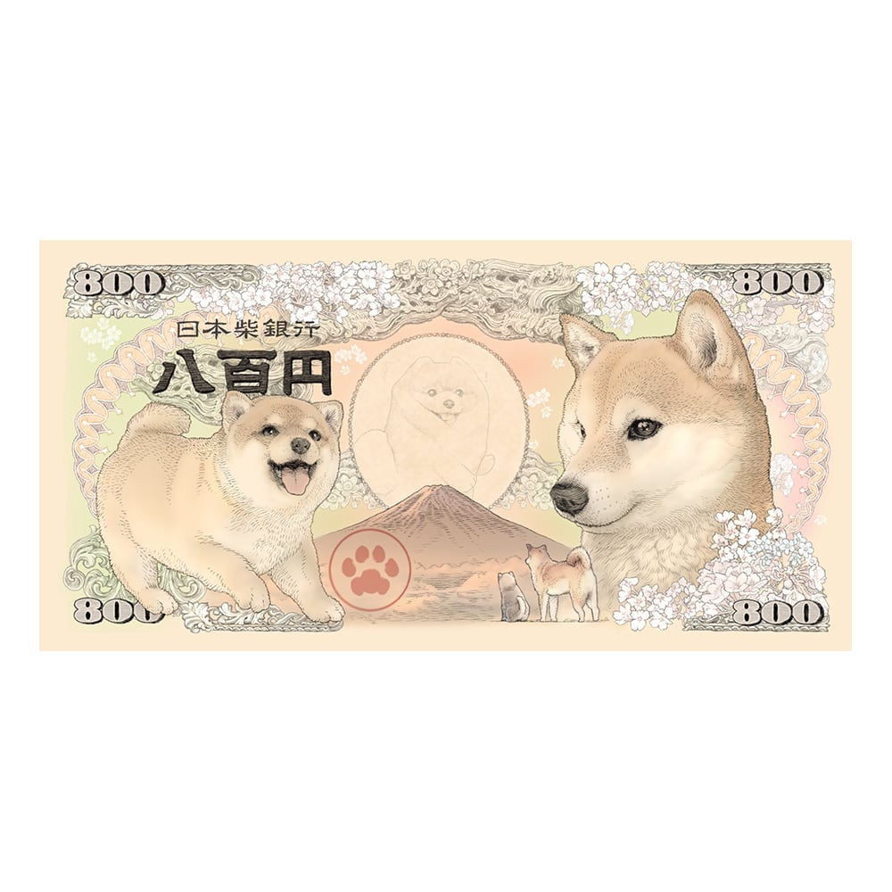 招福・柴犬紙幣ビジュアルタオル | SPACE FACTORY ONLINE STORE