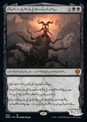 MTG《黙示録、シェオルドレッド/Sheoldred, the Apocalypse(DMU)》ファイレクシア語 ※プレイ用