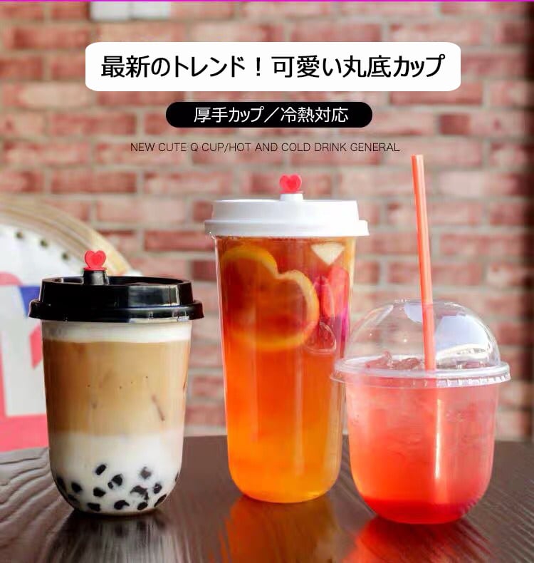 丸底カップ+蓋(ピックつき)1000セット【容量500ml 丸底カップ+蓋(ピックつき)1000セット【容量500ml