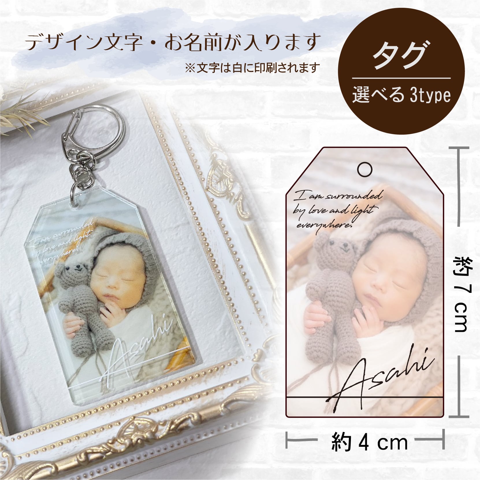 アクリルフォトキーホルダー