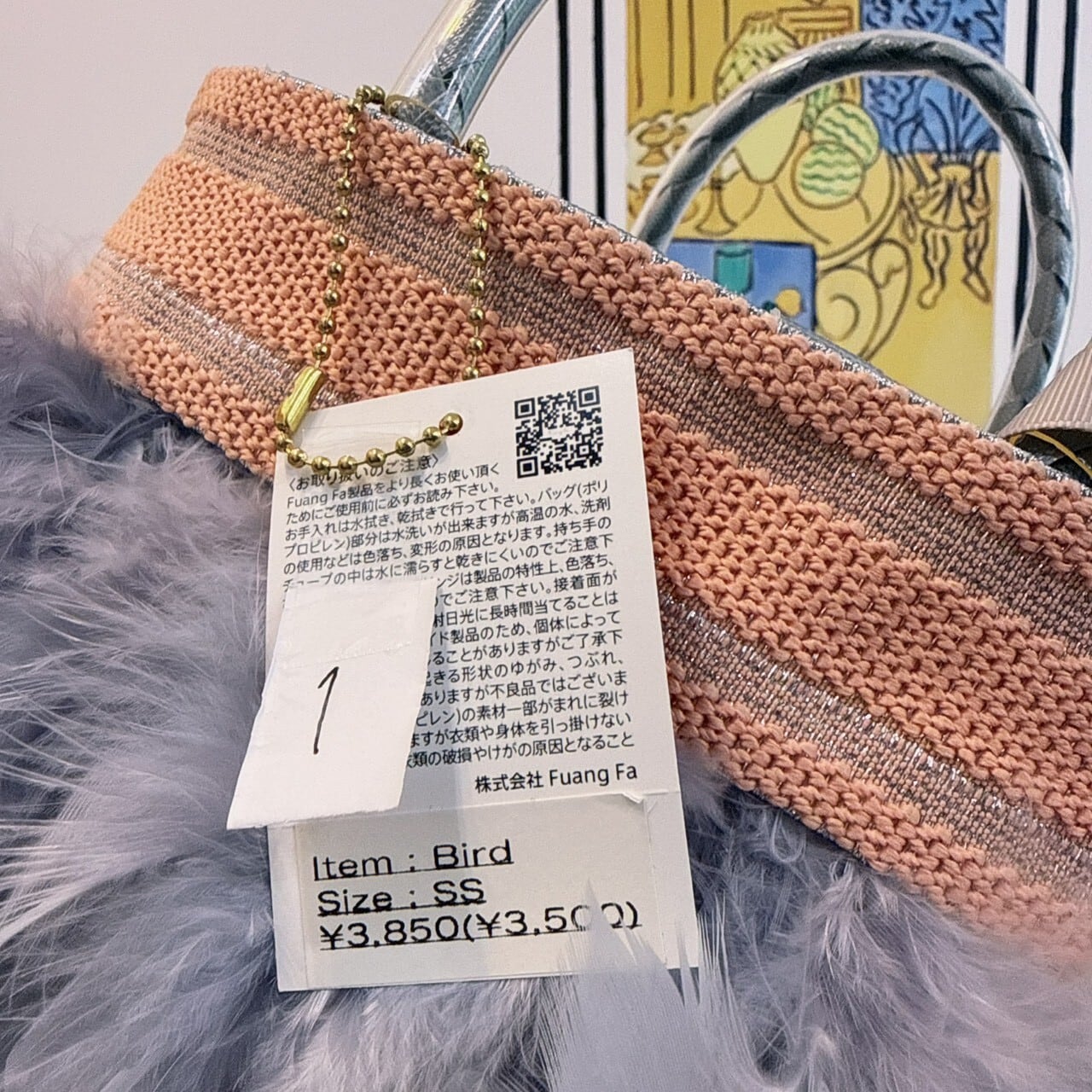 ファンファBAG (1~3)　3500円+税
