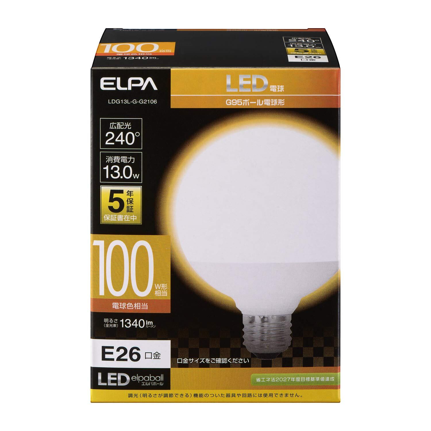 エルパ (ELPA) LED電球 ボール球形 G95 (口金E26 / 100W形 / 電球色) 5年保証 / 電球 (LDG13L-G-G2106)