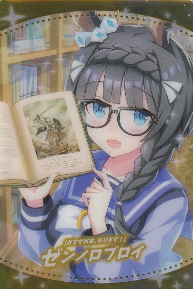 【1点物】ファウスト博士の精霊召喚魔術書 〜隠された宝物を見つけ出すための護符版 1点物】ファウスト博士の精霊召喚魔術書 〜隠された宝物を