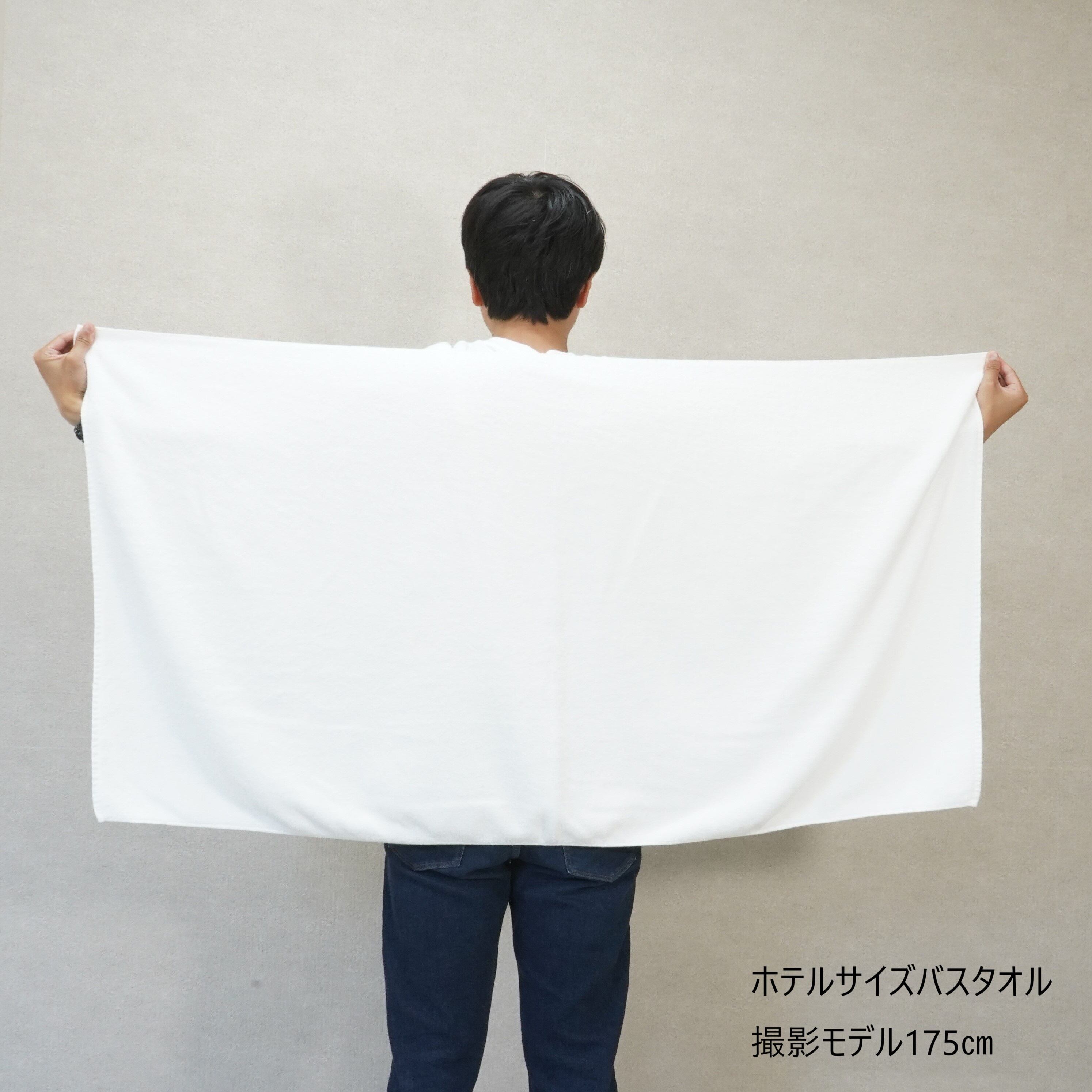 ホテルサイズバスタオル（オーガニック）〈Beige〉 | 【公式】カルメン