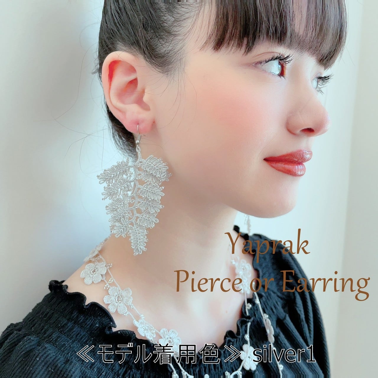 ボンジュックオヤのピアス ヤプラックAB(カラーは商品内ページよりお選びください。)