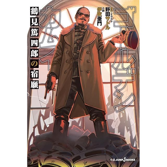 REVELATIONS: Tsurisaki Kiyotaka（釣崎清隆） | PAY ID