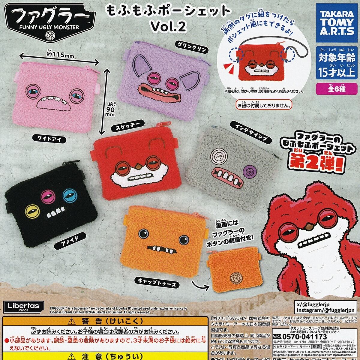 彫刻家 勝田えみ Cat Ears SO-TA 【全3種フルコンプセット＋DP台紙