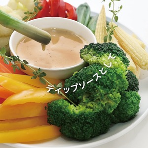 やさいdeやさい　カラダ喜ぶドレッシング3本セット