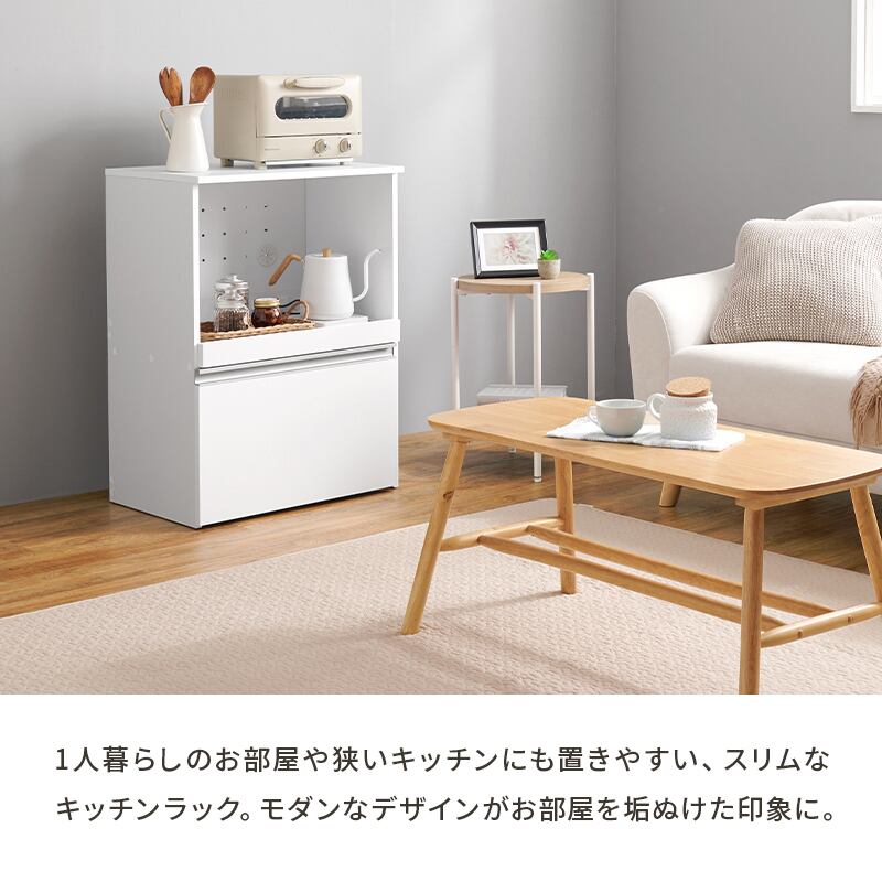 【組立式】キッチンカウンター 収納庫タイプ コンセント付き キッチンボード キッチンラック 3色展開 コンパクト 幅60cm