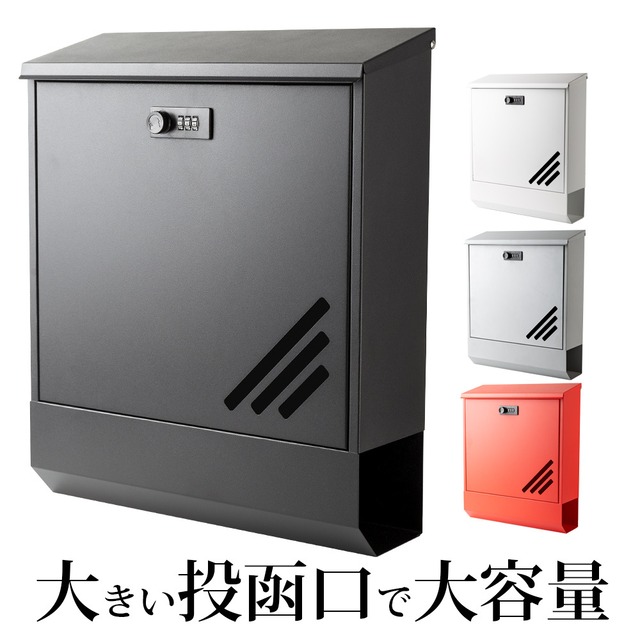 郵便ポスト メールボックス 大型 Mail Box Izumoizm イズモイズム