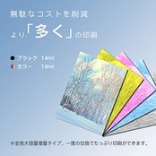 LxTek ITH-6CL エプソン用 インク イチョウ EPSON用 ITH 互換インクカートリッジ 大容量タイプ 6色セット + ITH-BK 2本 合計8本セット EP-709A EP-710A EP-711A EP-810AB EP-810AW EP-811AB EP-811AW プリンターインク 説明書付/残量表示/個包装
