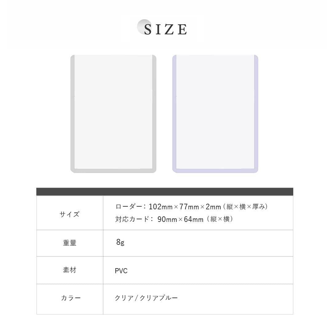 ケース トップローダー バリカタ 硬質スリーブ 選べる2カラー 100枚