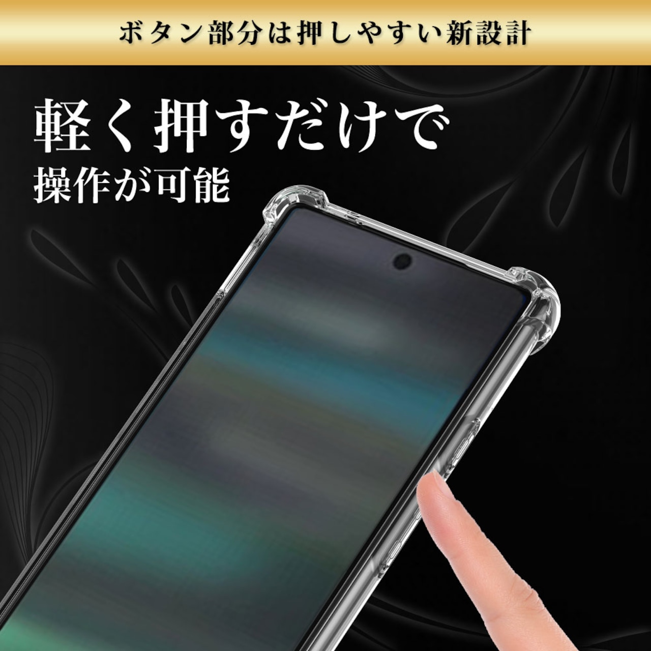 Hy+ Pixel6a 耐衝撃 ケース カバー ストラップホール 米軍MIL規格 クリア 衝撃吸収ポケット内蔵 TPU ケース 透明クリア