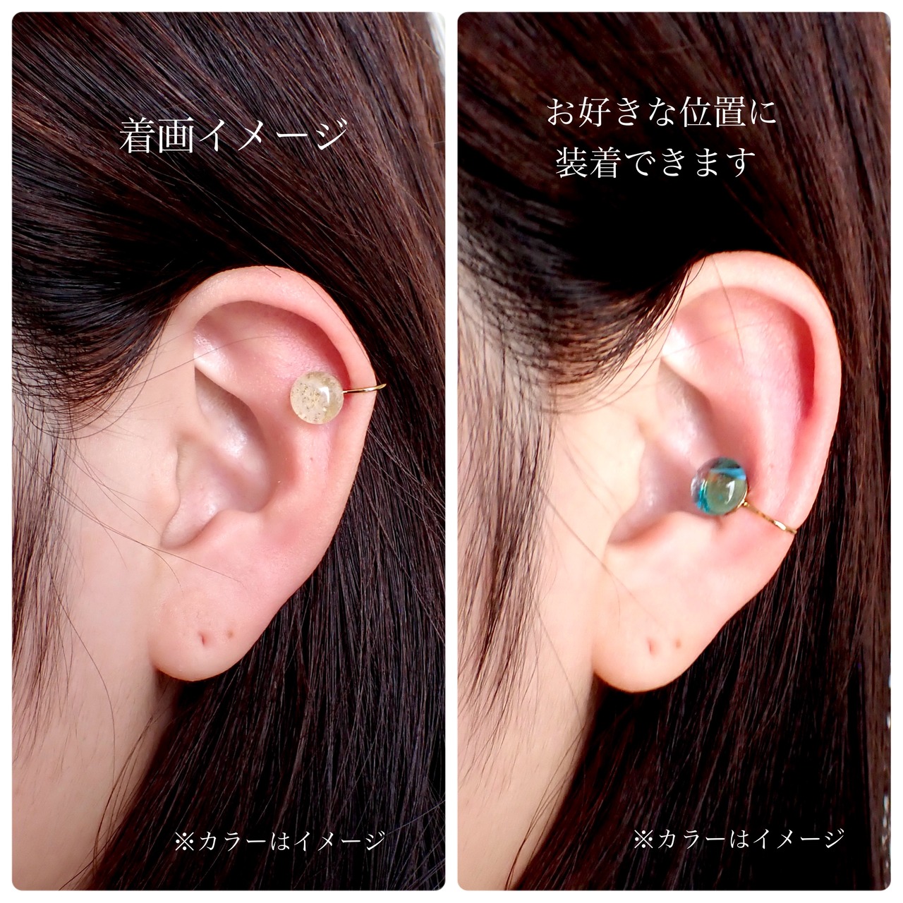 琉球ガラス イヤーカフ