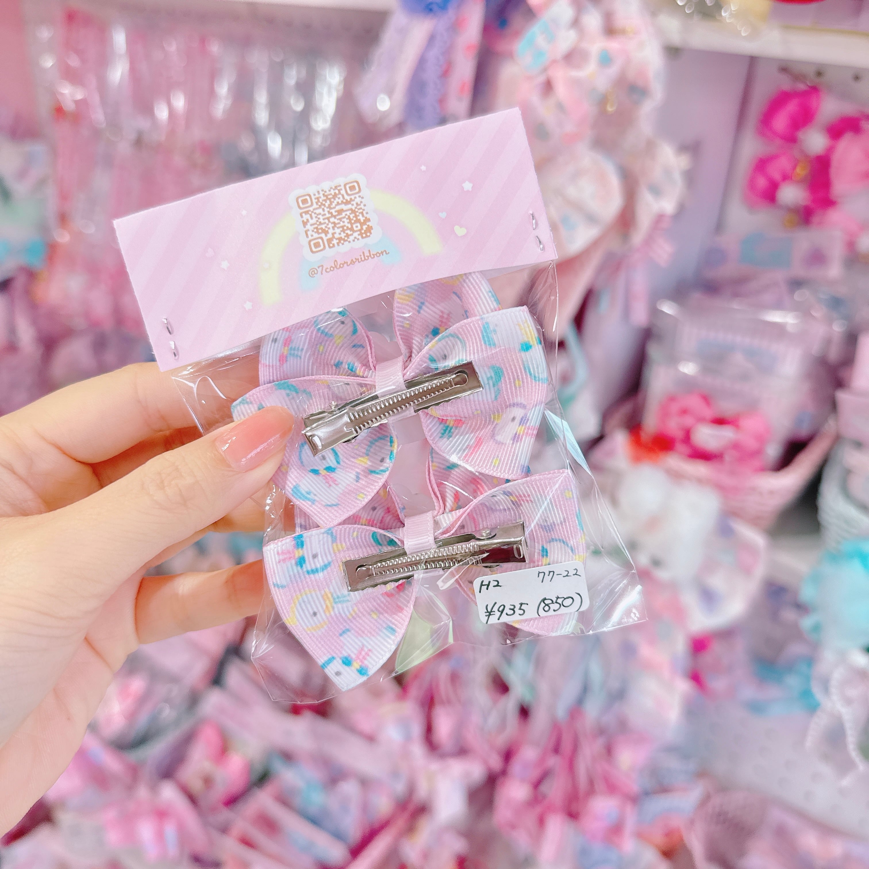 【H2】77-22ツインヘアクリップ