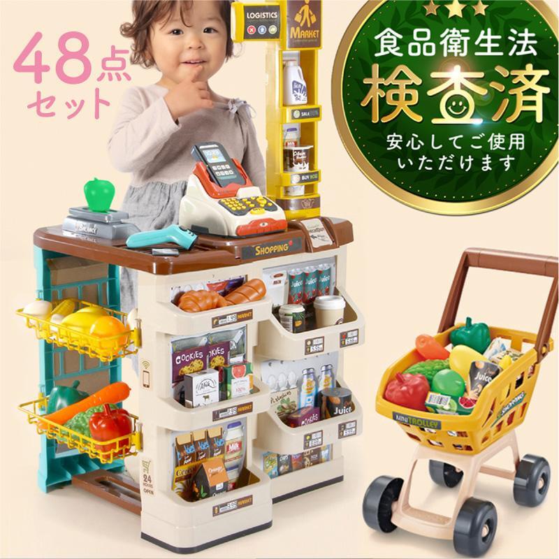 おもちゃ おもちゃ ままごと HOLYFUN おままごとセット100点 海鮮野菜果物