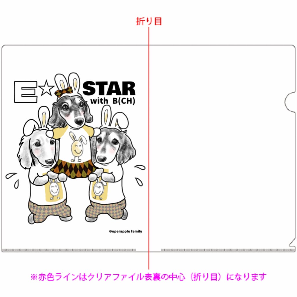 いー☆スターwithB(CH) A4クリアファイル10枚セット | Smile