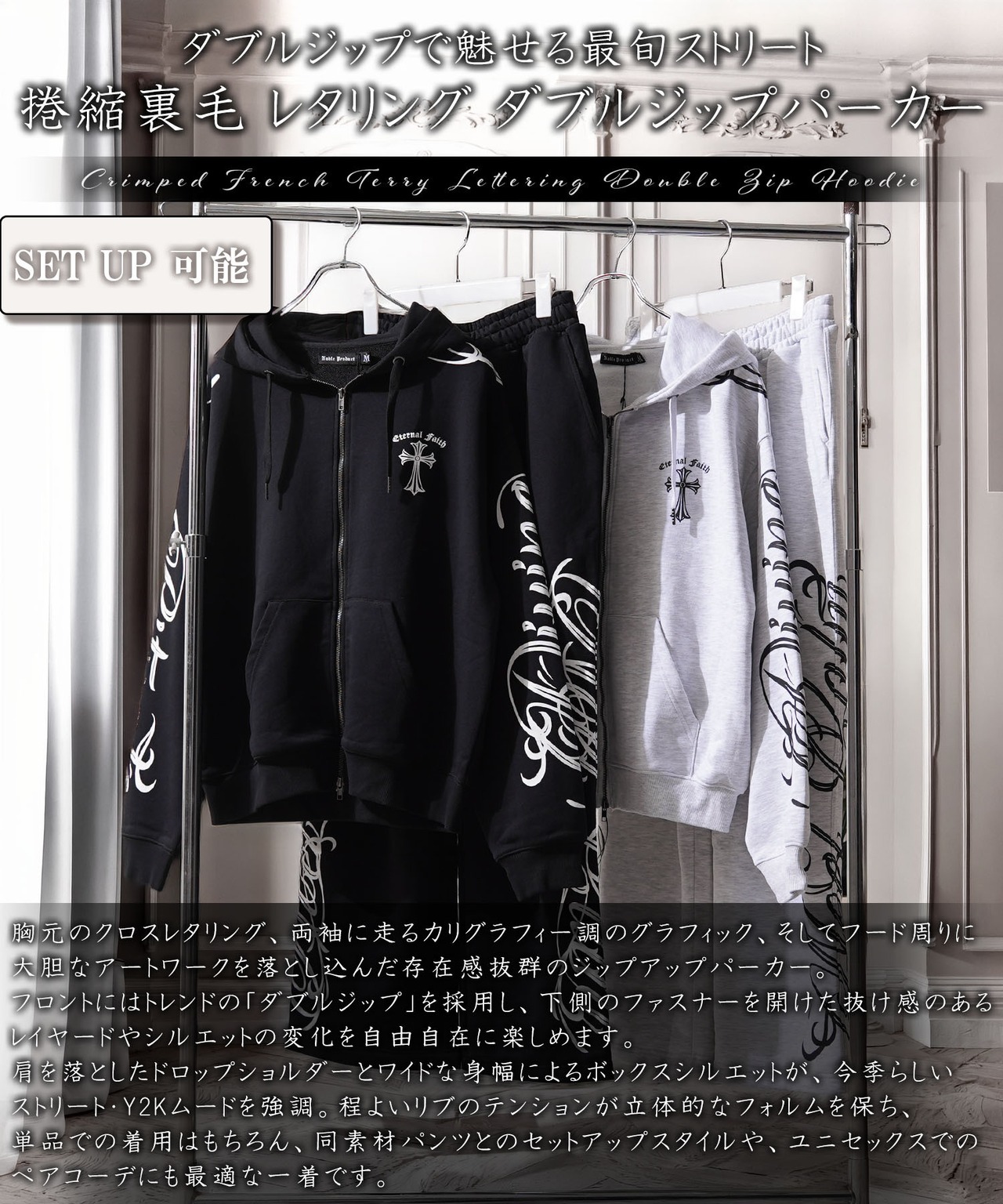 ◆捲縮裏毛 レタリング ZIPパーカー◆sb-g9451762n