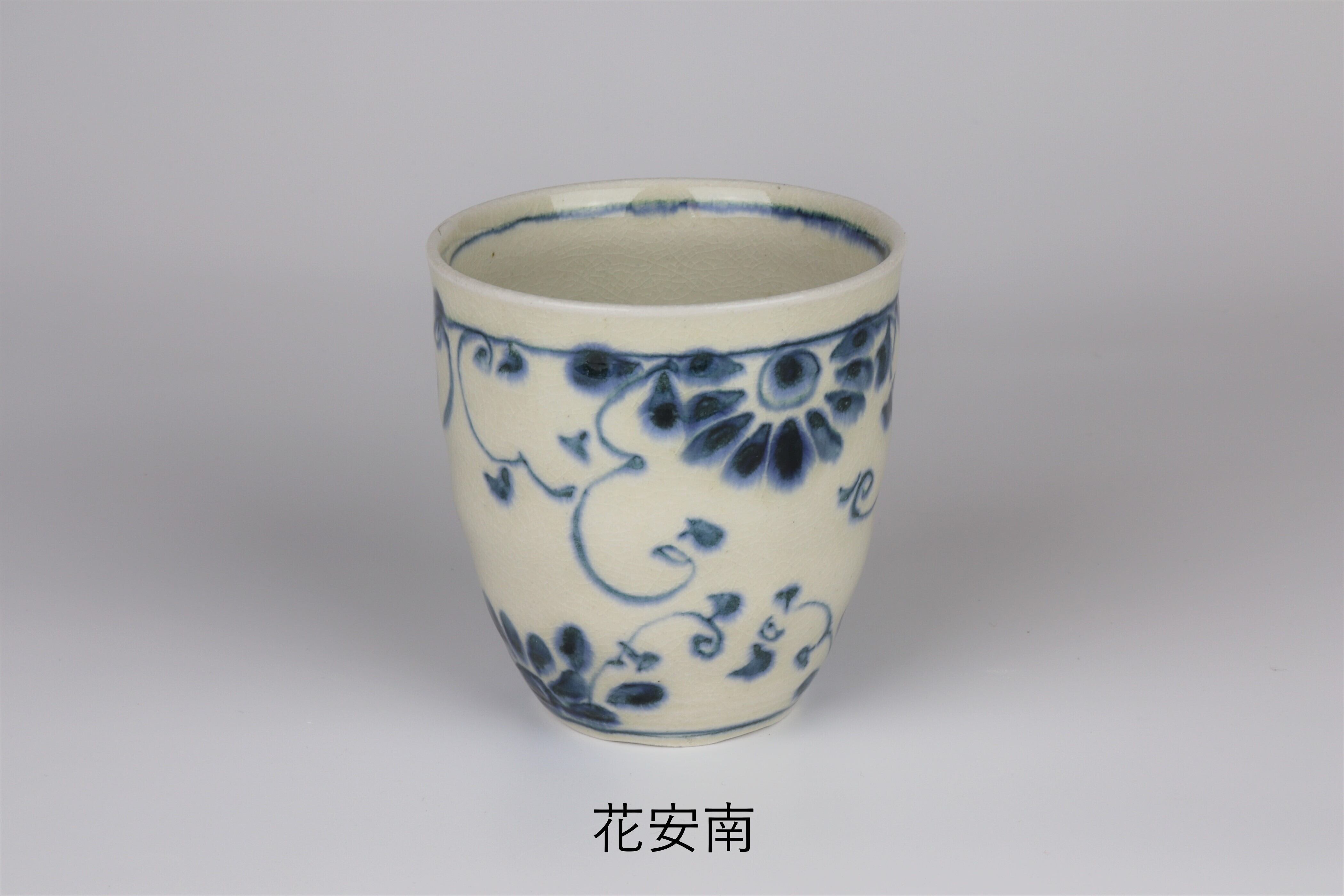 安南 焼酎カップ 花安南