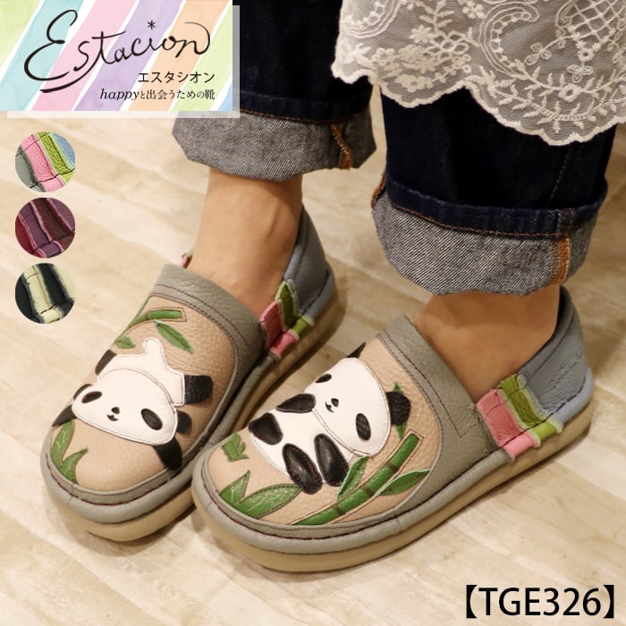 TGE326【レディース】Estacion~エスタシオン~・パンダスリッポンシューズ | ESTACION / エスタシオン 公式オンラインショップ powered by BASE TGE326【レディース】Estacion~エスタシオン~・パンダスリッポンシューズ | ESTACION / エスタシオン 公式オンラインショップ powered by BASE
