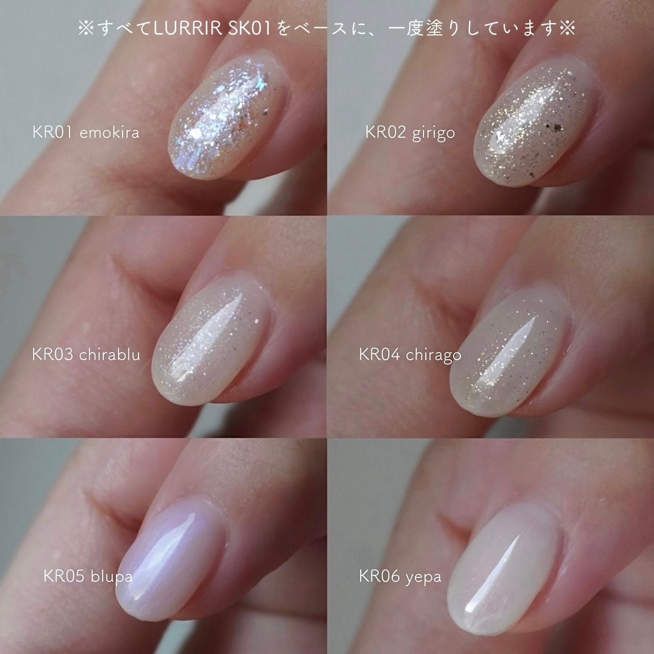 値段は説明にて載せてます！！縁取りパール♡可愛いですネイルなどに ﾎﾞﾄﾙﾗﾒ】チラブル KR03 chirablu LURRIR / kirakira color gel 03