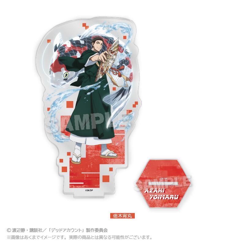5月発売予定】デッドアカウント アクリルスタンド | ワイワイワールド