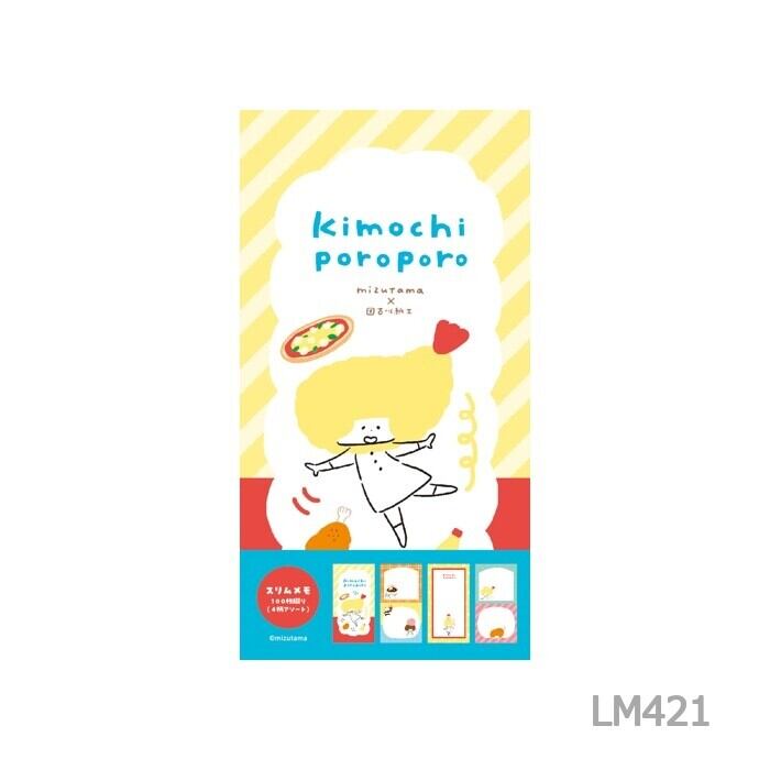 mizutama スリムメモ【古川紙工】 | pom-pon