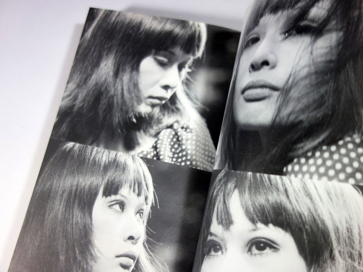 鈴木いづみセカンド・コレクション4 エッセイ集2 ギンギン〈対談・写真