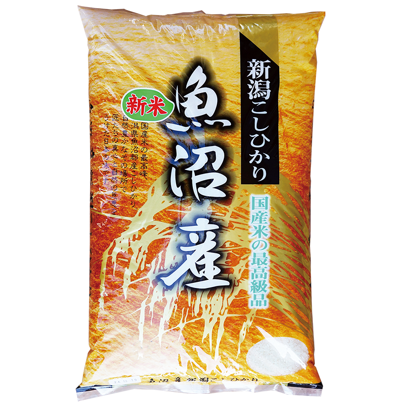 新潟県魚沼産こしひかり［白米5kg］　お米の専門店　ナツガ